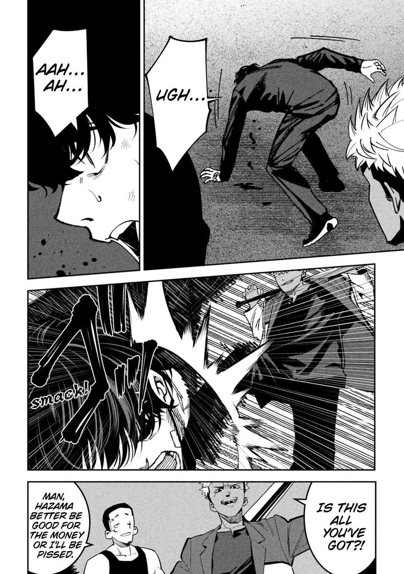 Bouryoku Banzai 39 6