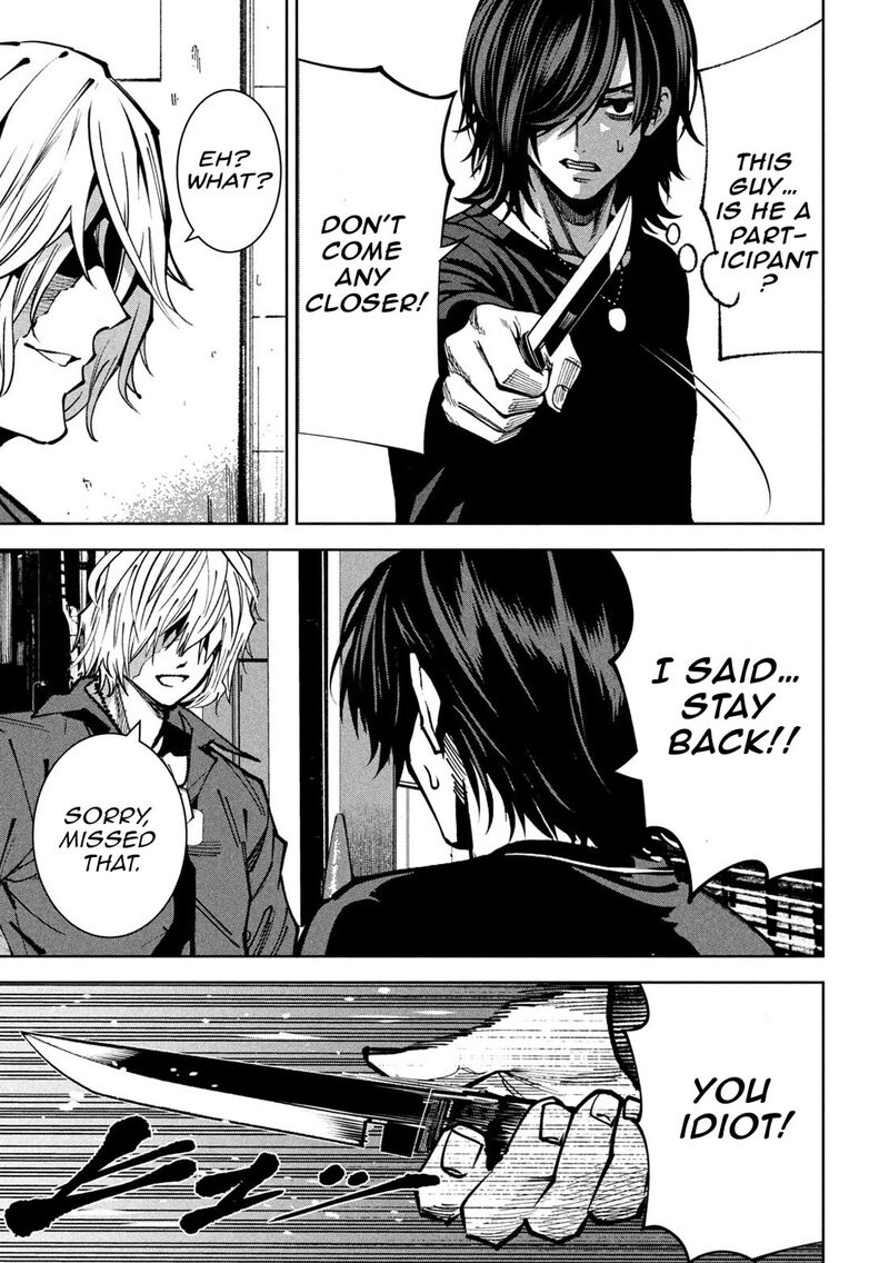 Bouryoku Banzai 40 17