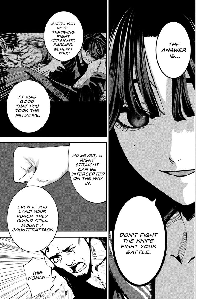 Bouryoku Banzai 40 9