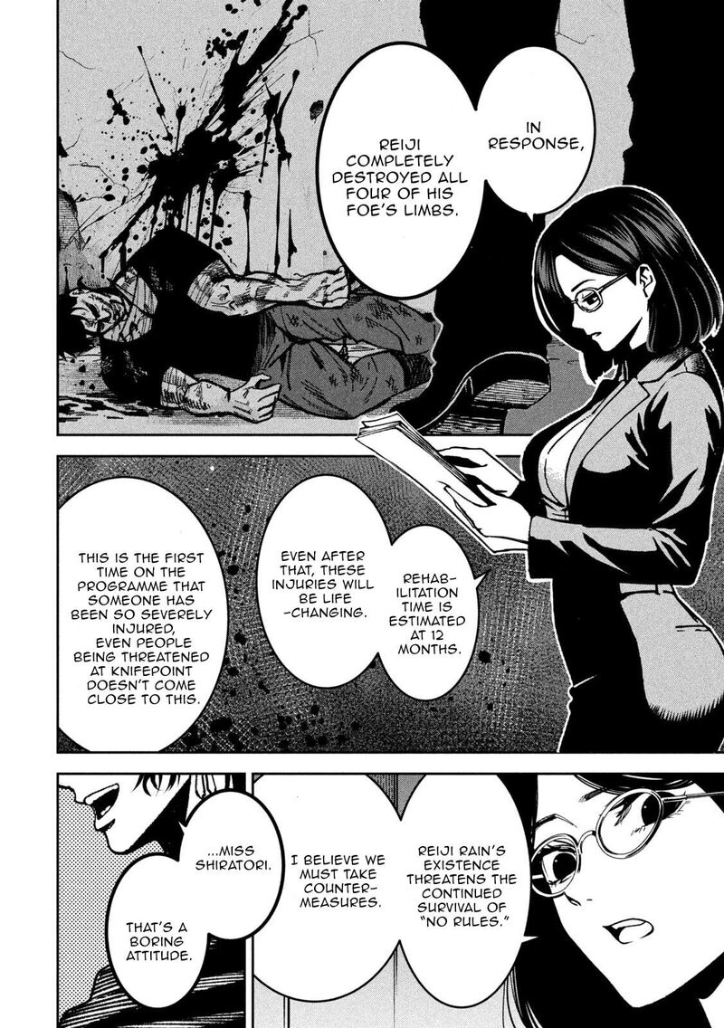 Bouryoku Banzai 41 16