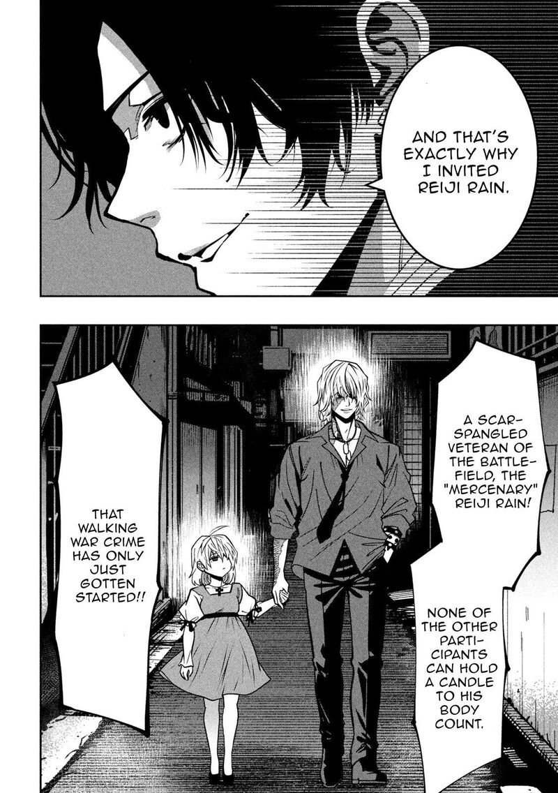 Bouryoku Banzai 41 18