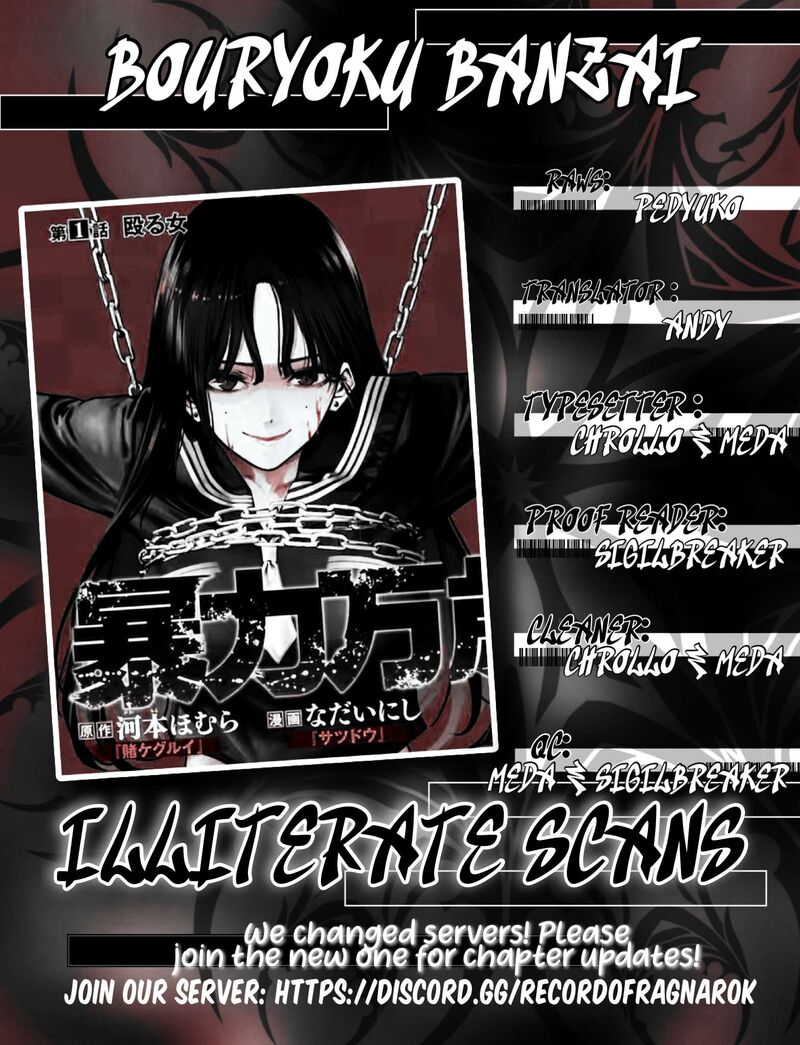 Bouryoku Banzai 41 19