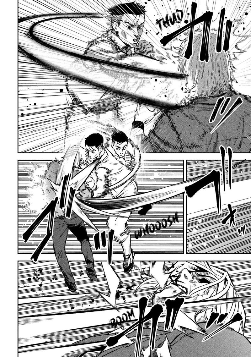 Bouryoku Banzai 42 10