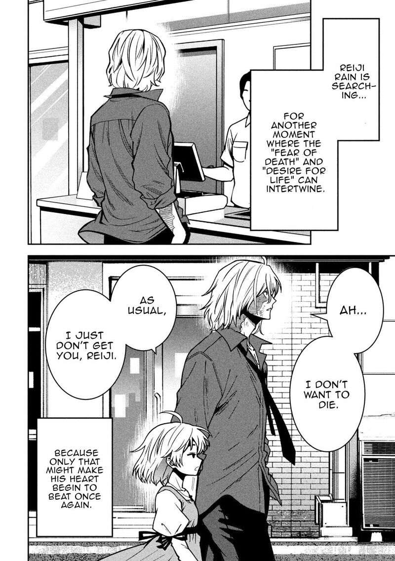 Bouryoku Banzai 42 18