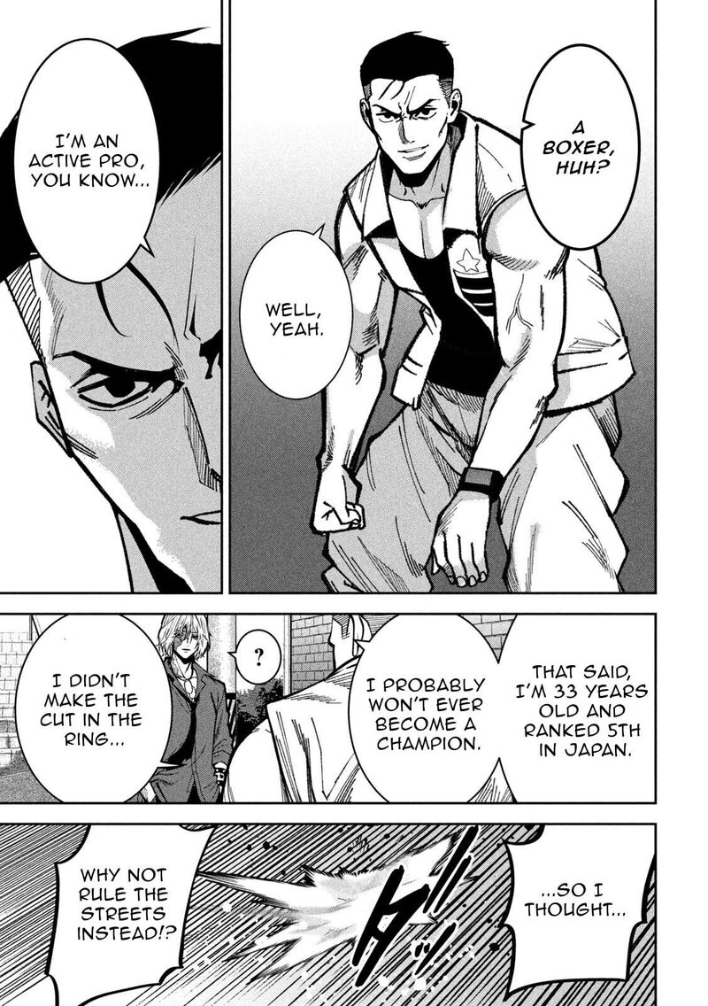 Bouryoku Banzai 42 9