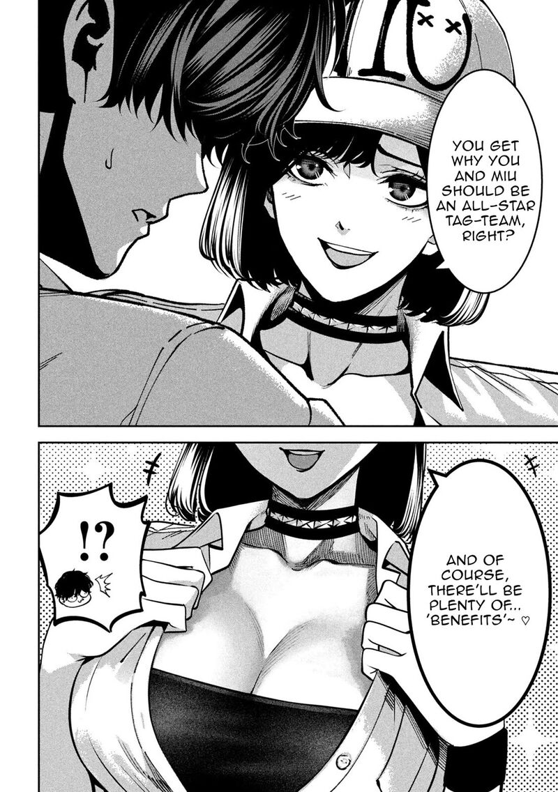 Bouryoku Banzai 43 21