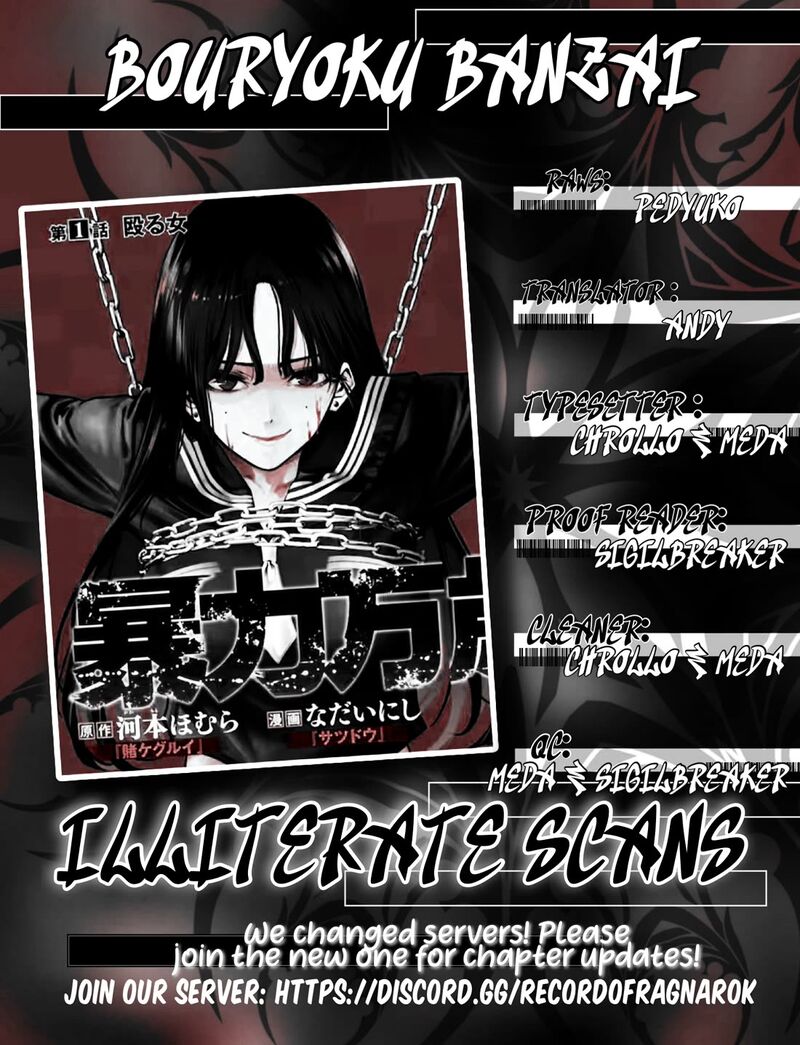 Bouryoku Banzai 43 22