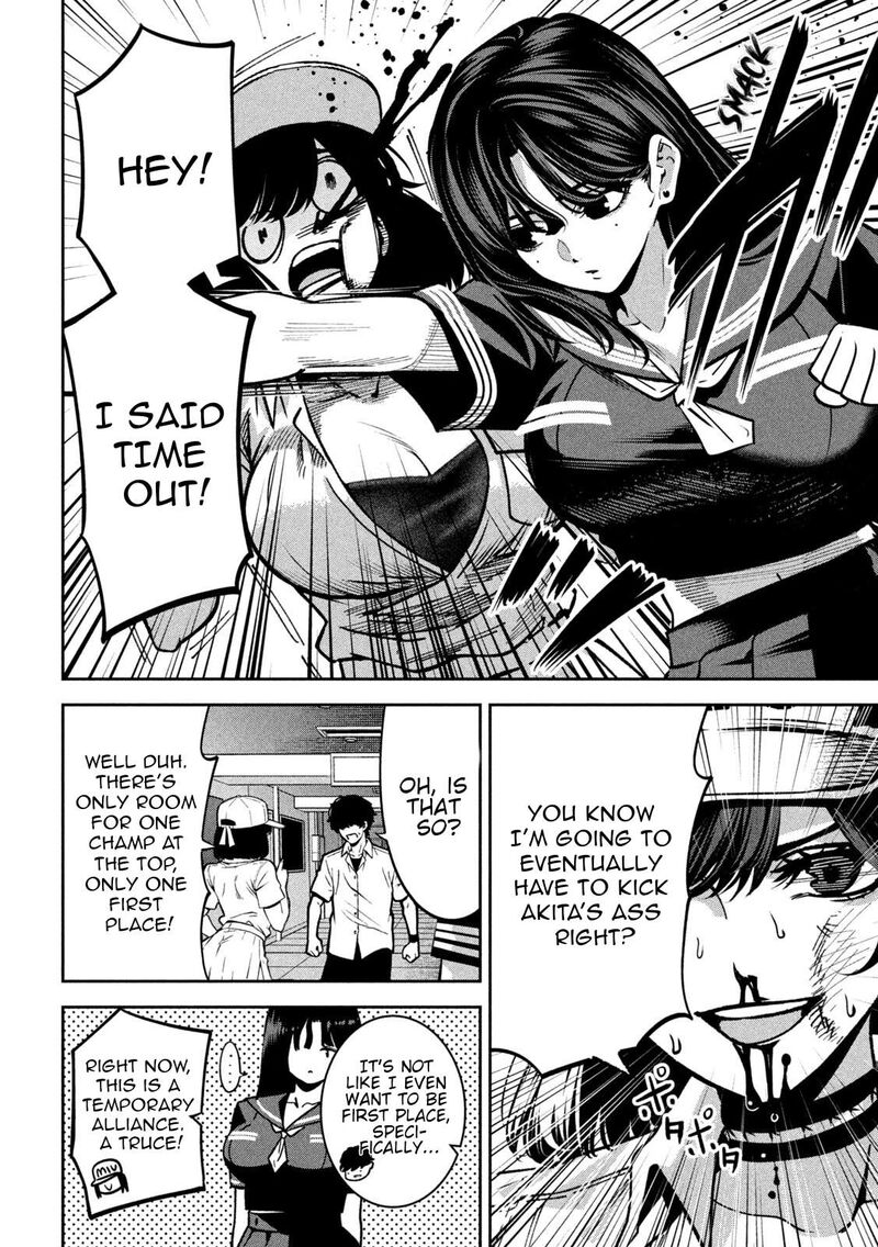 Bouryoku Banzai 45 10