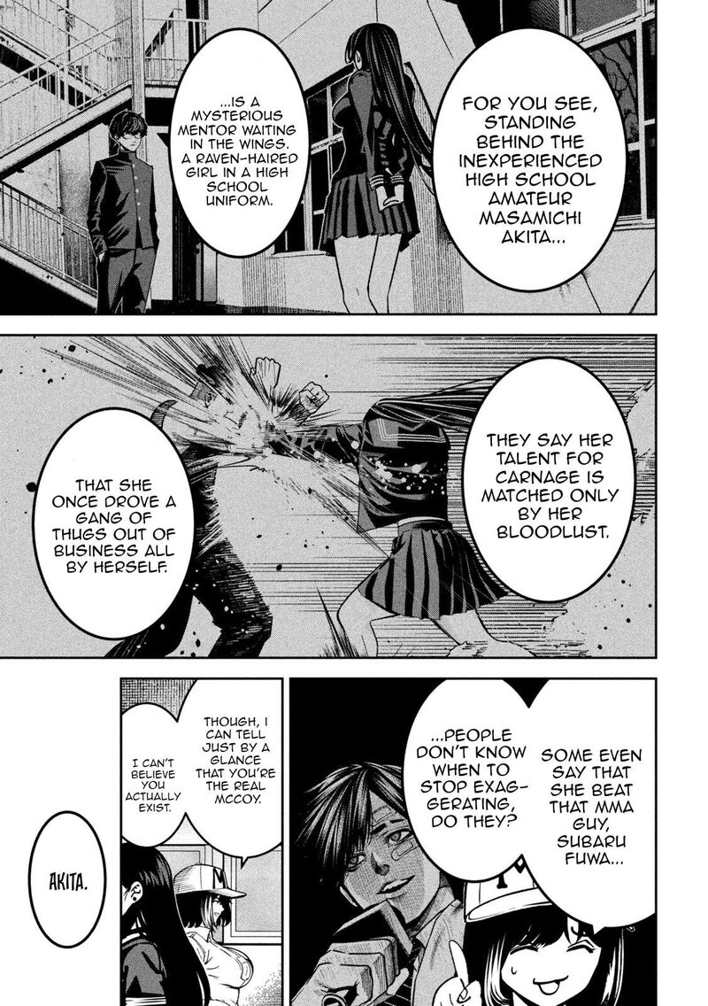 Bouryoku Banzai 45 3