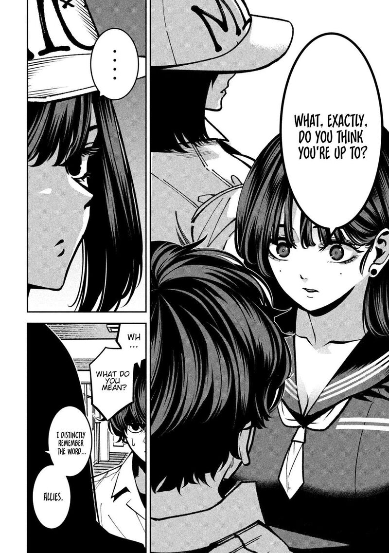 Bouryoku Banzai 45 4