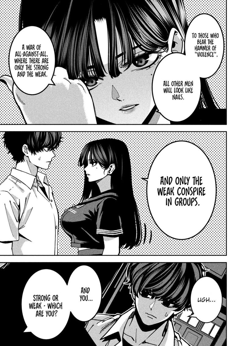 Bouryoku Banzai 45 5