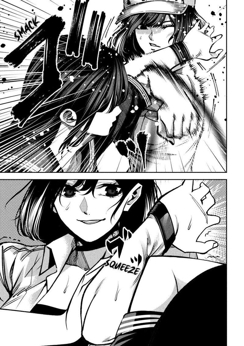 Bouryoku Banzai 45 7