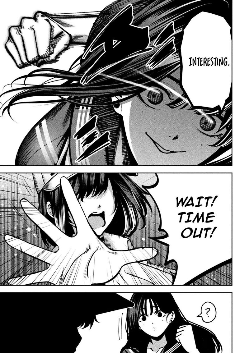 Bouryoku Banzai 45 9