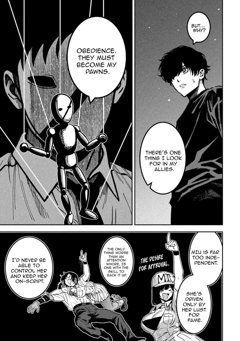 Bouryoku Banzai 47 13