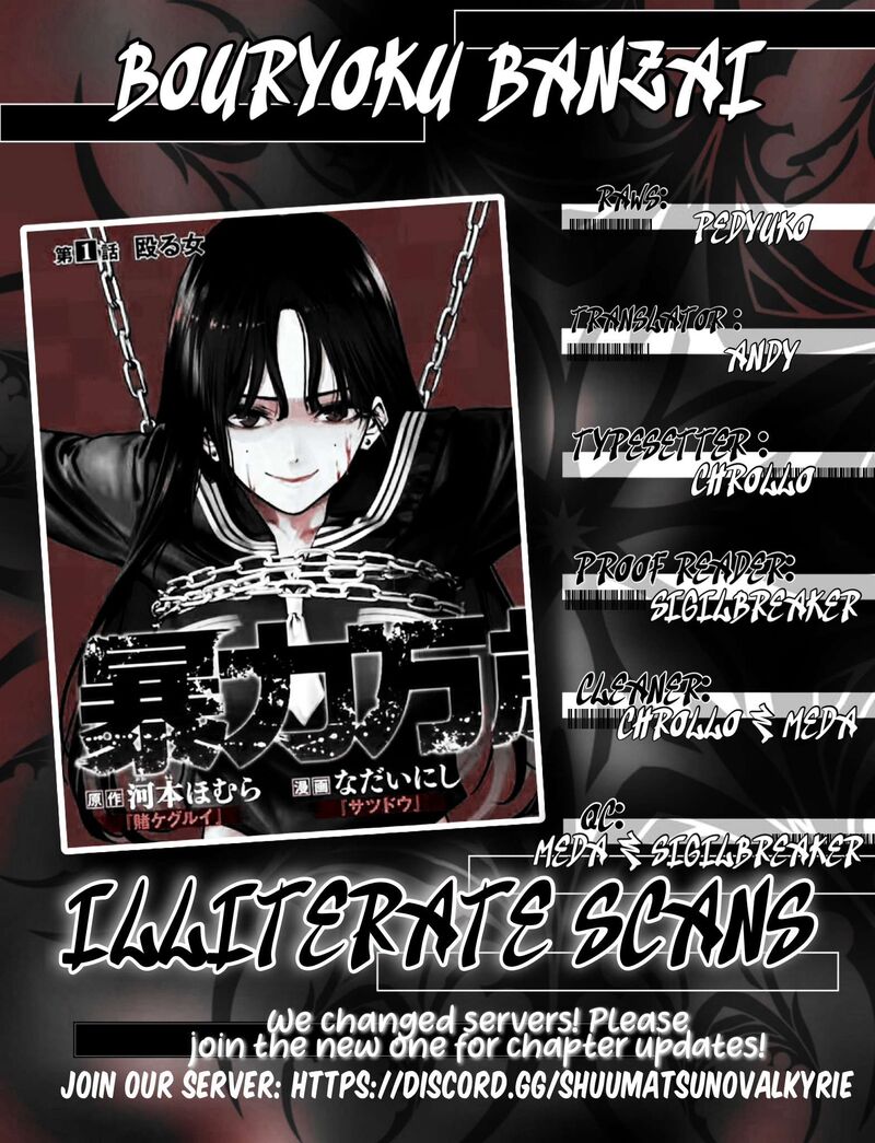 Bouryoku Banzai 47 19