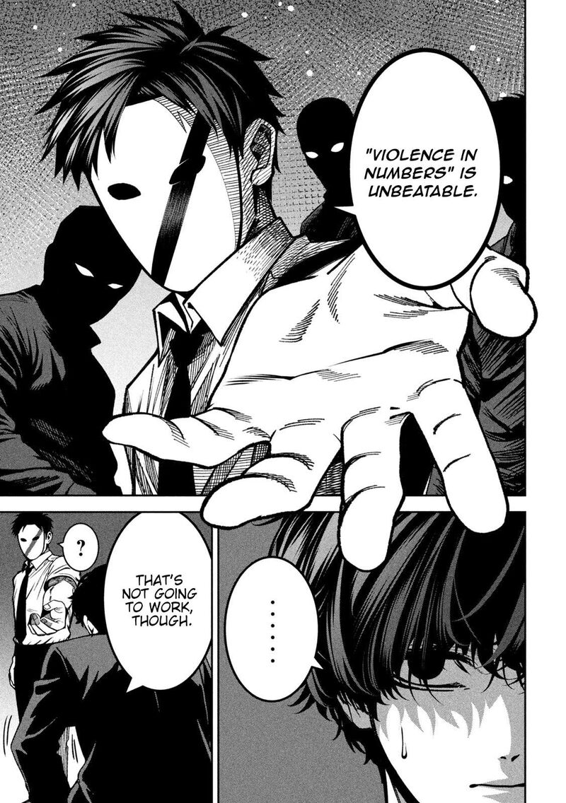 Bouryoku Banzai 47 7