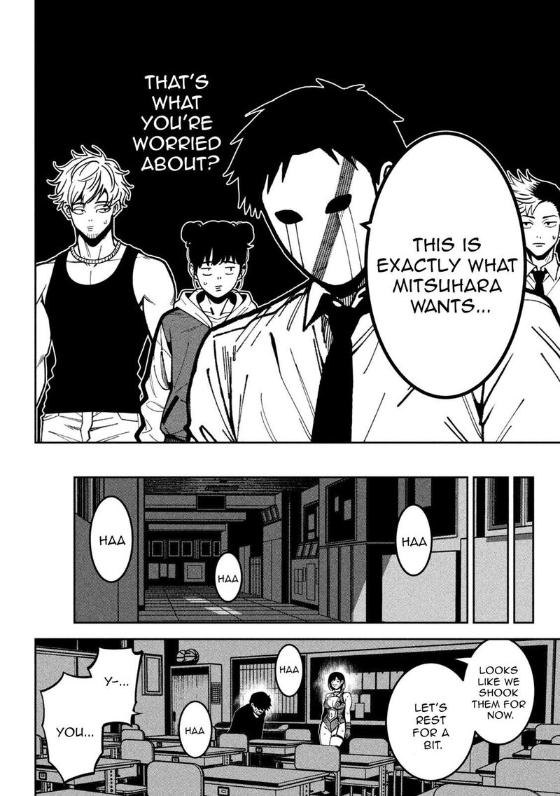 Bouryoku Banzai 48 11