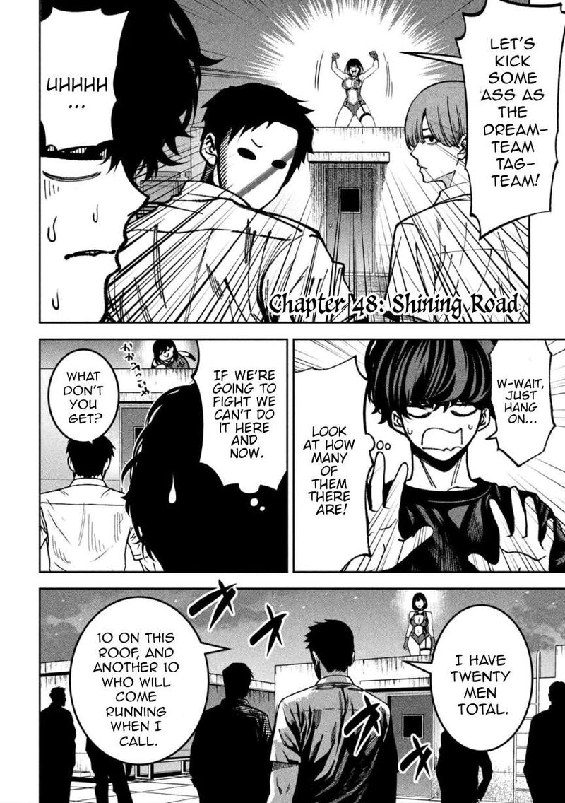 Bouryoku Banzai 48 2