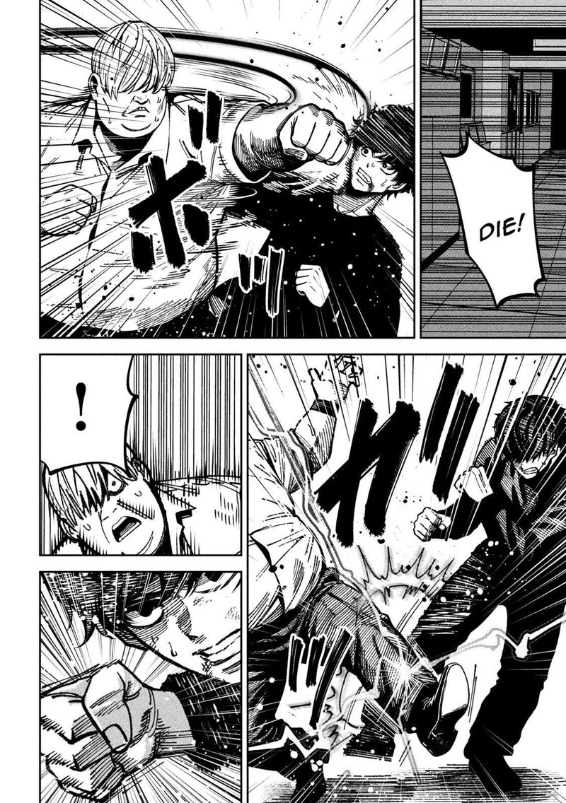 Bouryoku Banzai 49 14