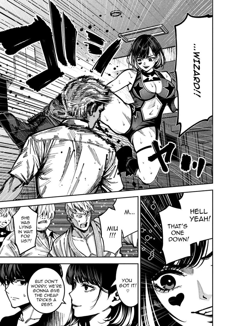 Bouryoku Banzai 49 5