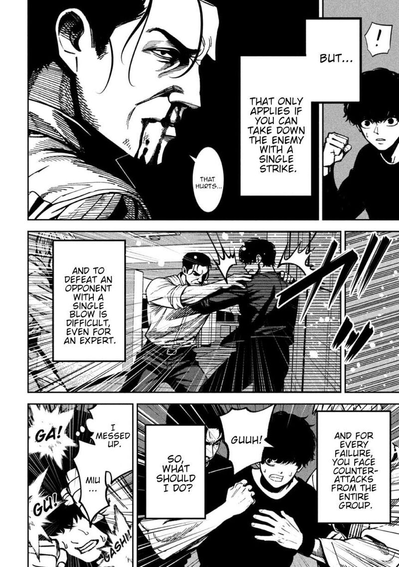 Bouryoku Banzai 49 8