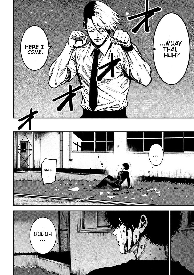 Bouryoku Banzai 50 6