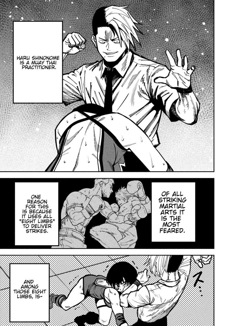 Bouryoku Banzai 51 17