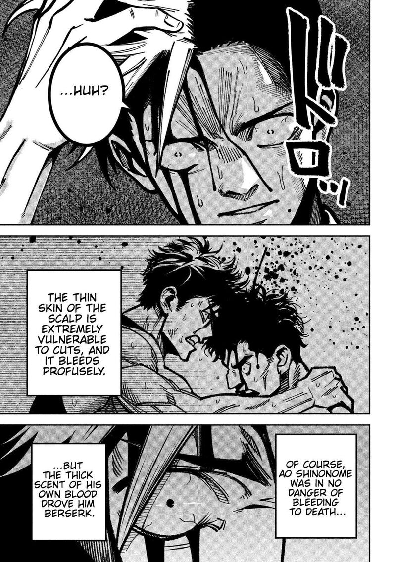 Bouryoku Banzai 51 9