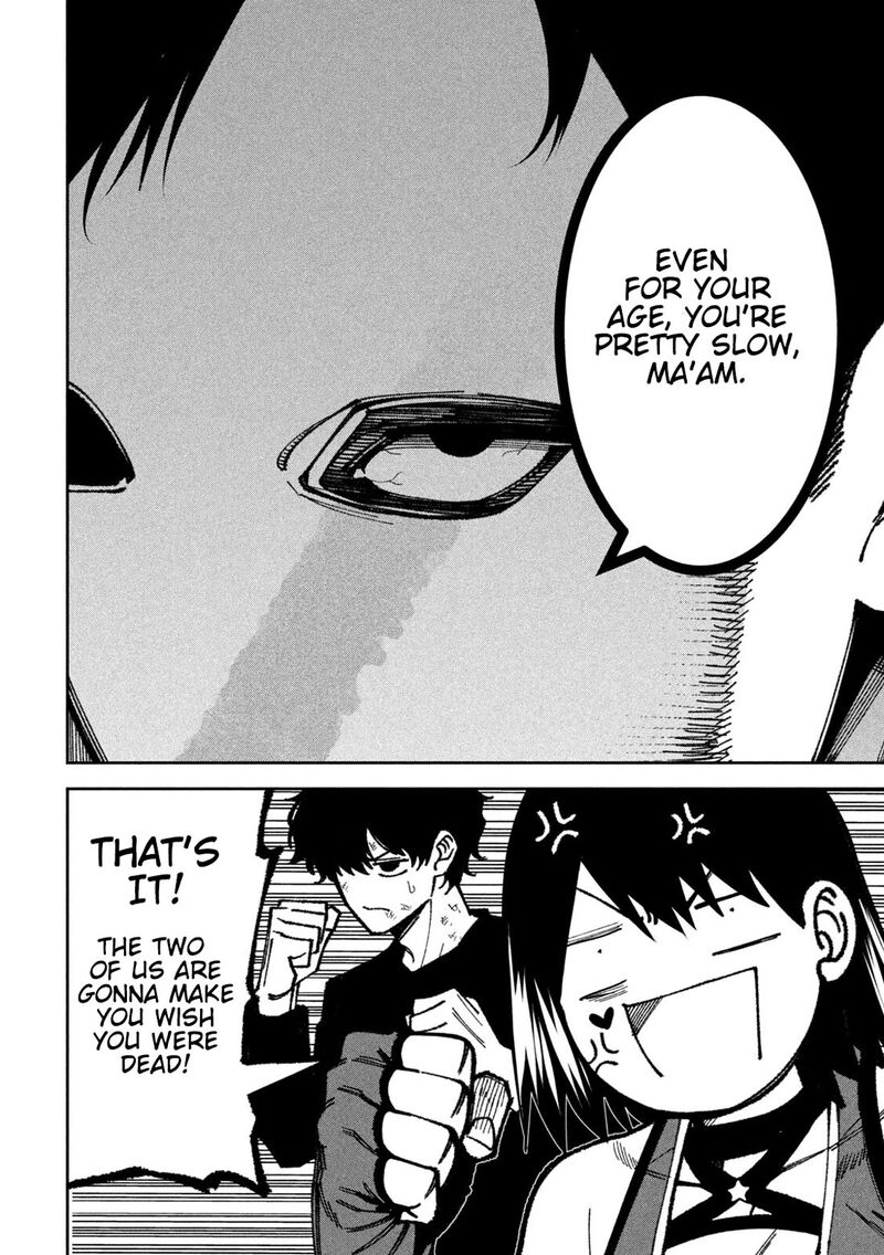 Bouryoku Banzai 53 14