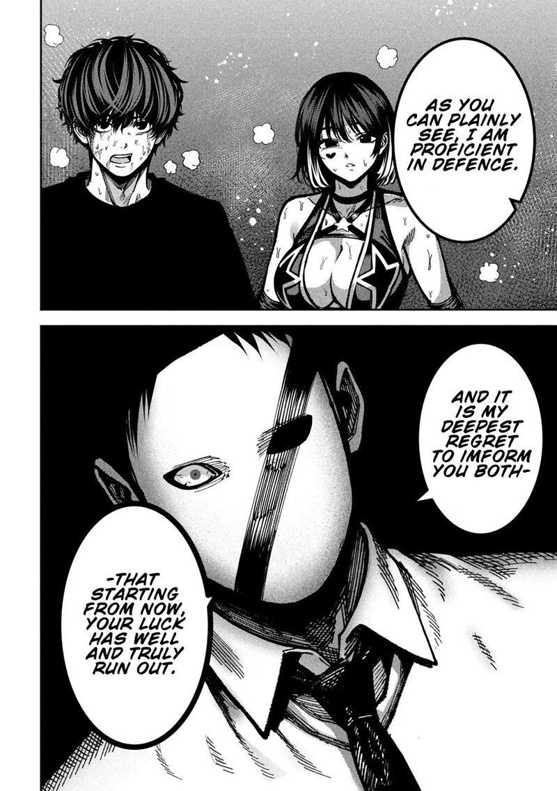 Bouryoku Banzai 53 18