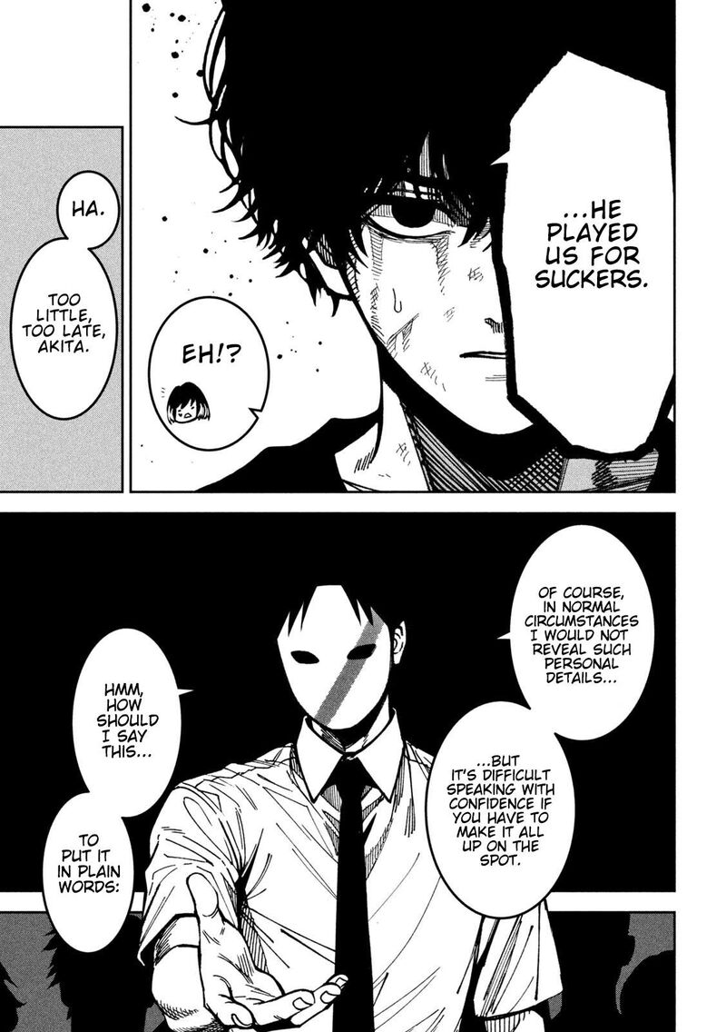 Bouryoku Banzai 54 11