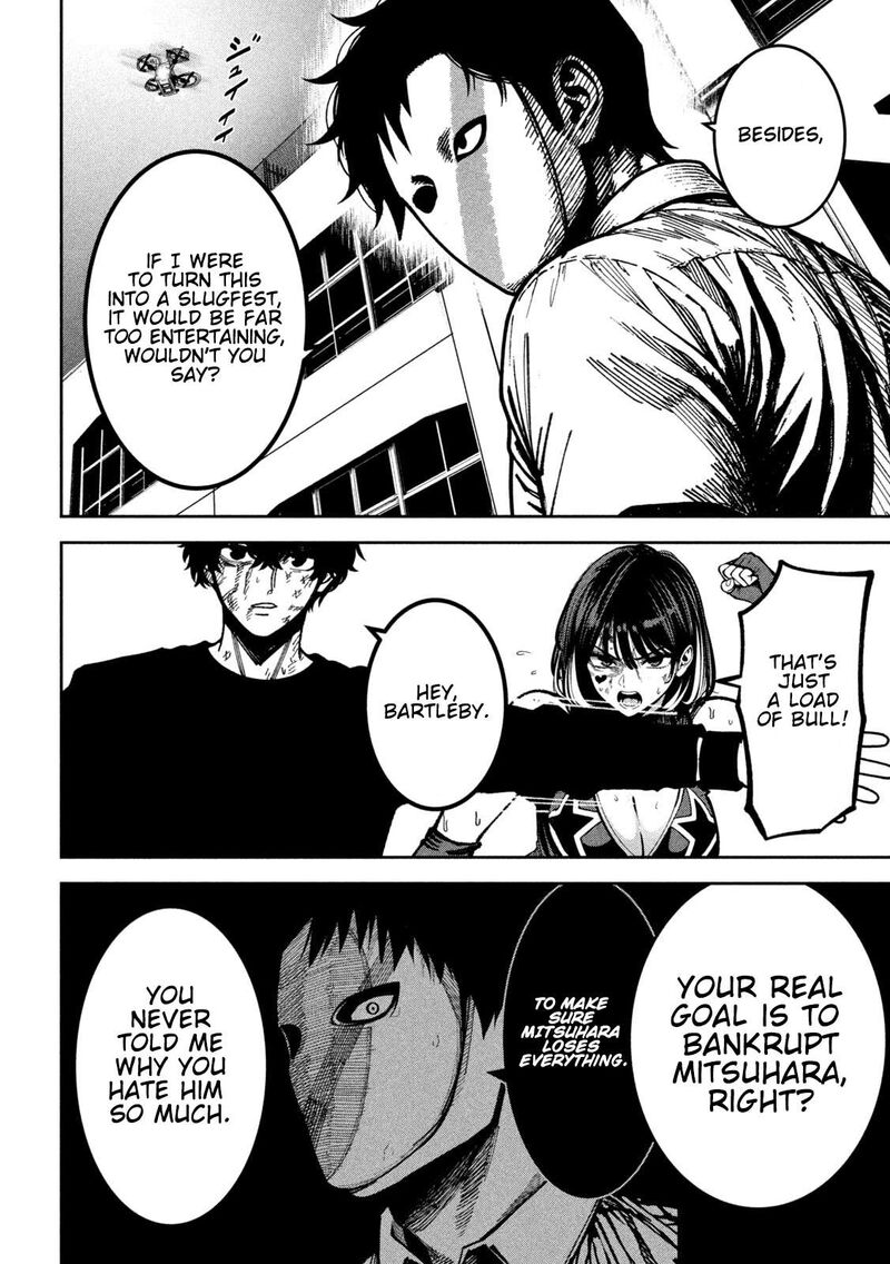 Bouryoku Banzai 54 4