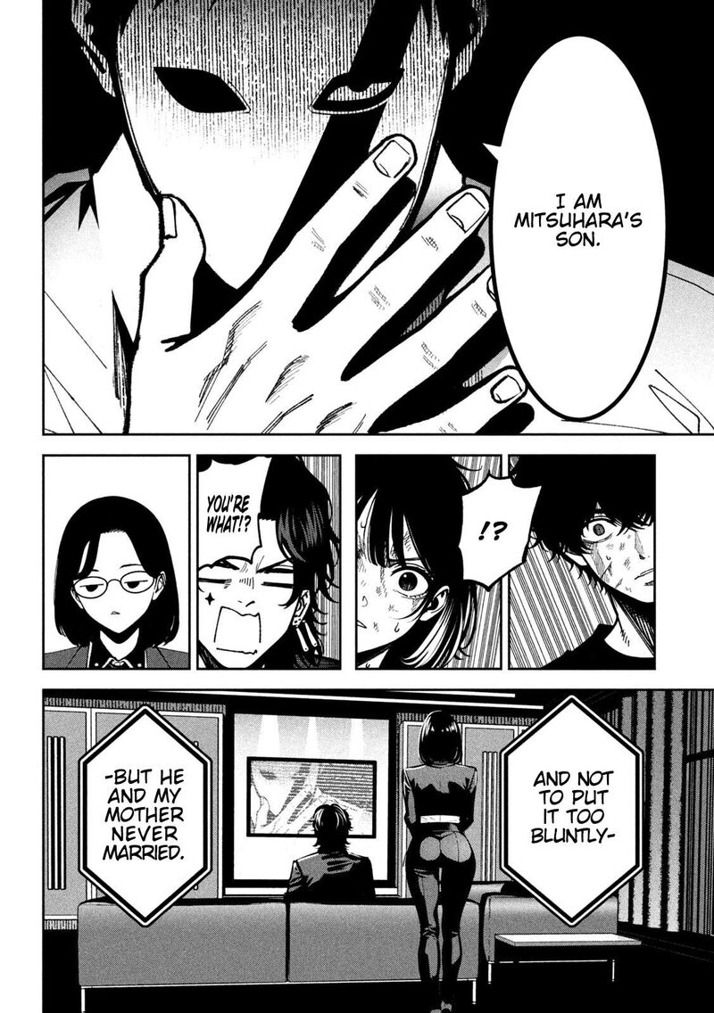 Bouryoku Banzai 54 6