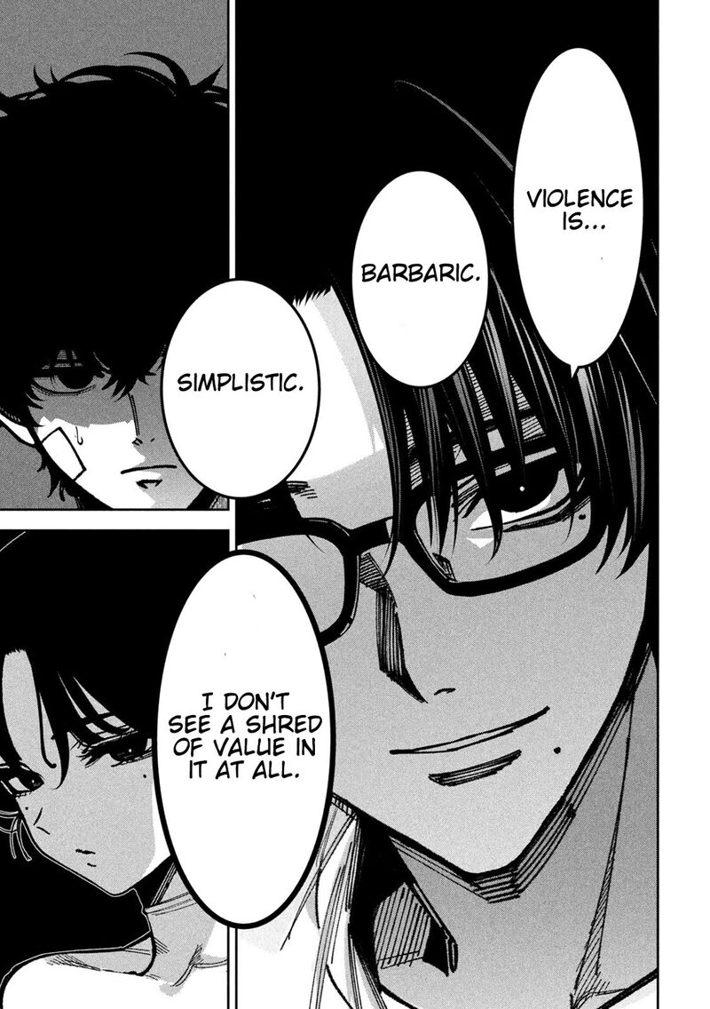 Bouryoku Banzai 61 13