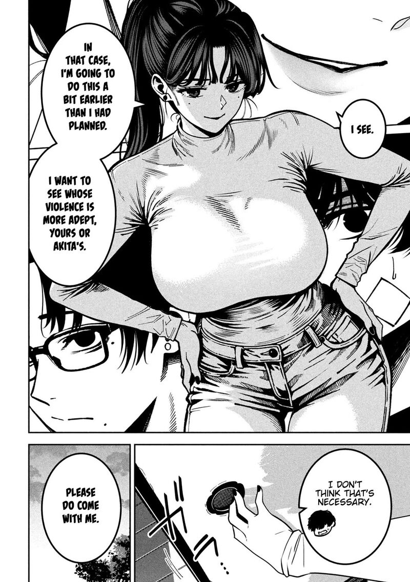 Bouryoku Banzai 61 14