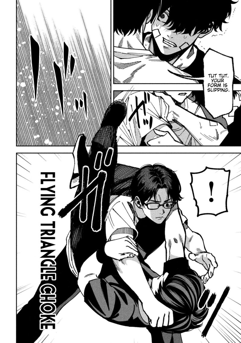 Bouryoku Banzai 63 8