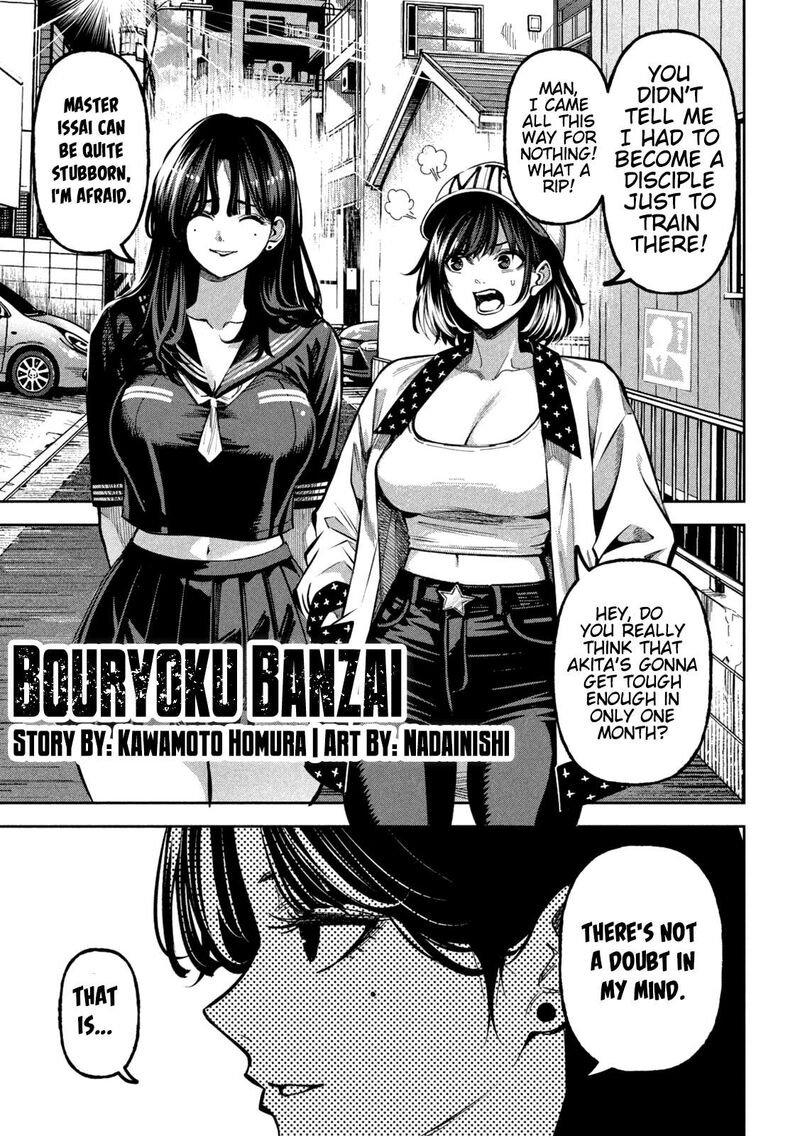 Bouryoku Banzai 72 1