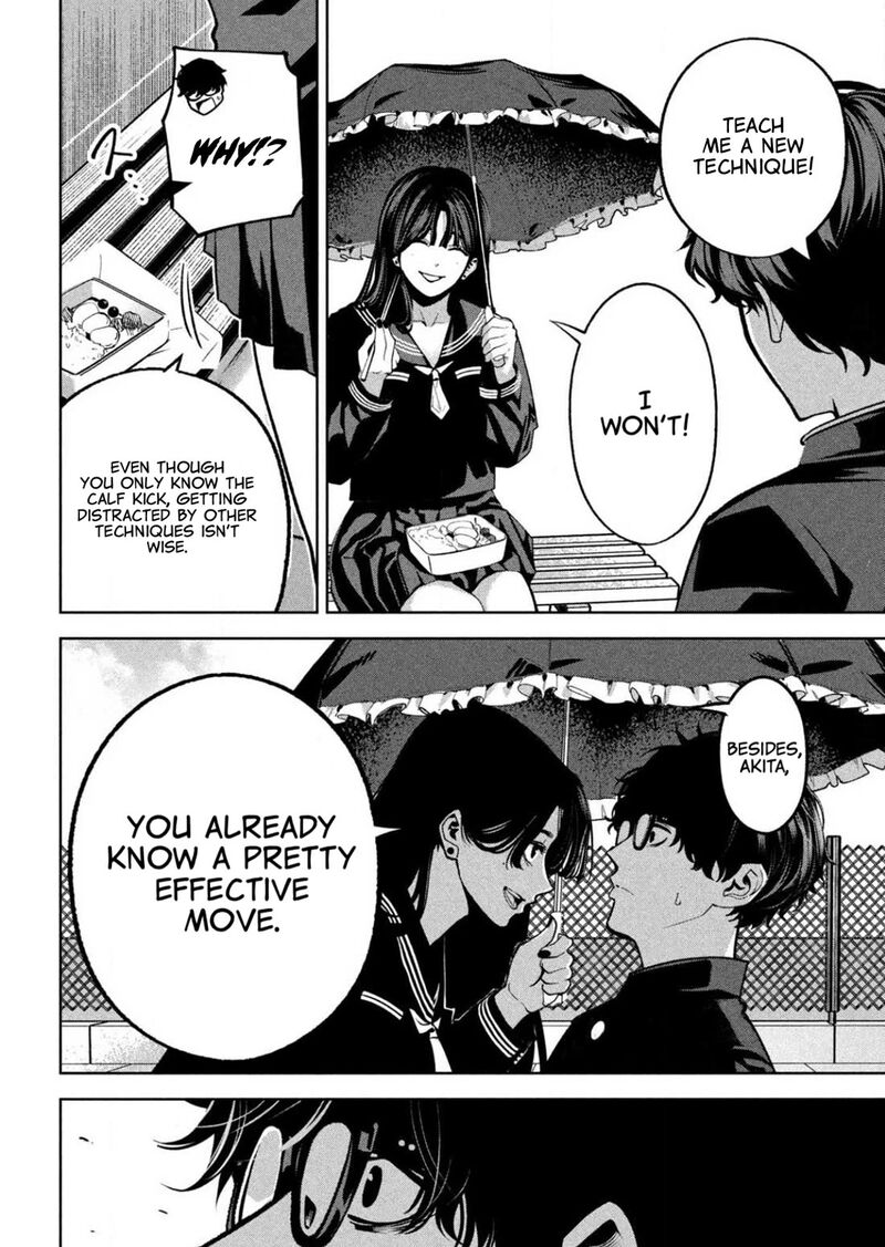 Bouryoku Banzai 9 6