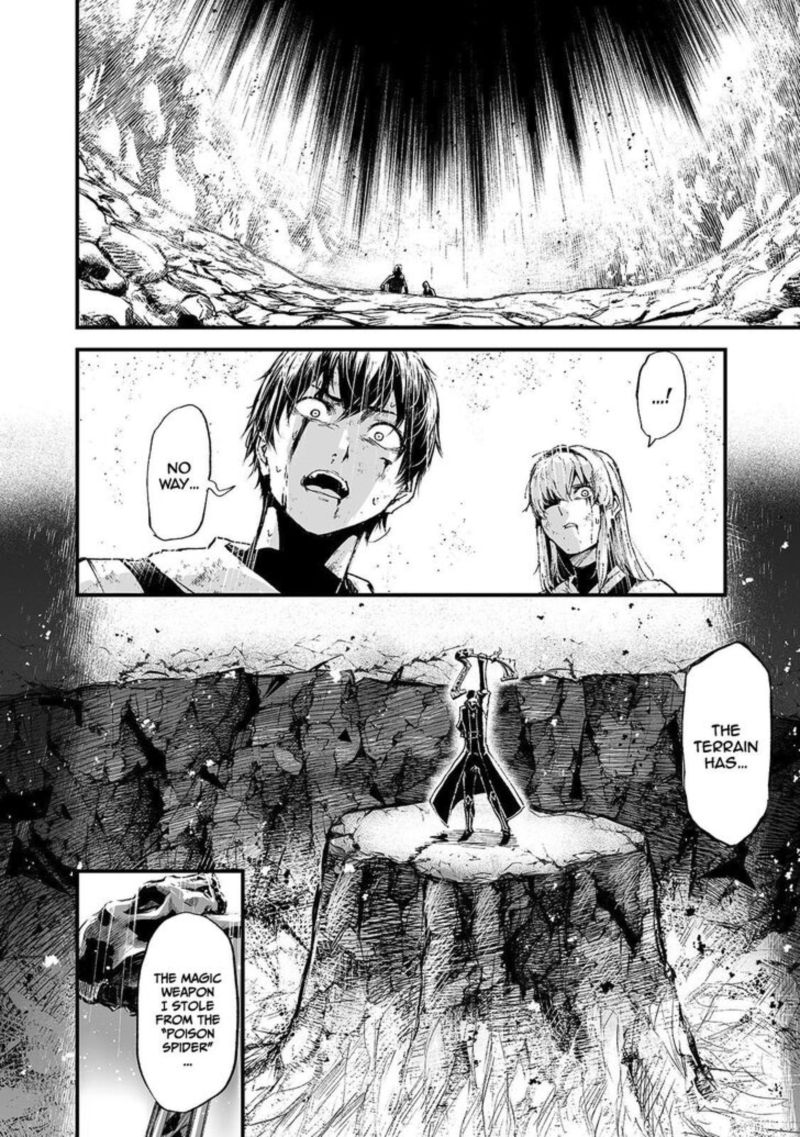 Boushoku Hi No Ken 15 26