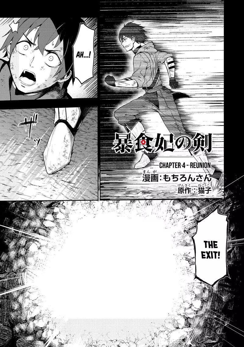 Boushoku Hi No Ken 4 1