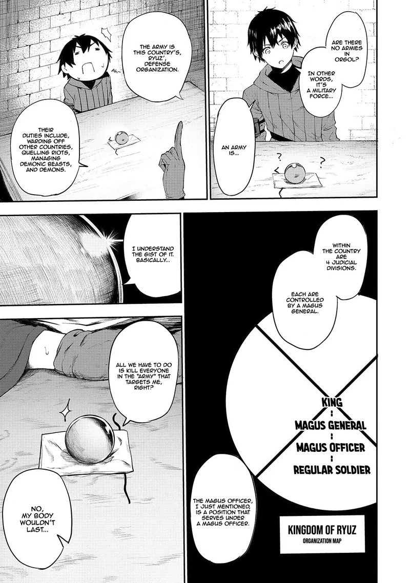Boushoku Hi No Ken 4 17