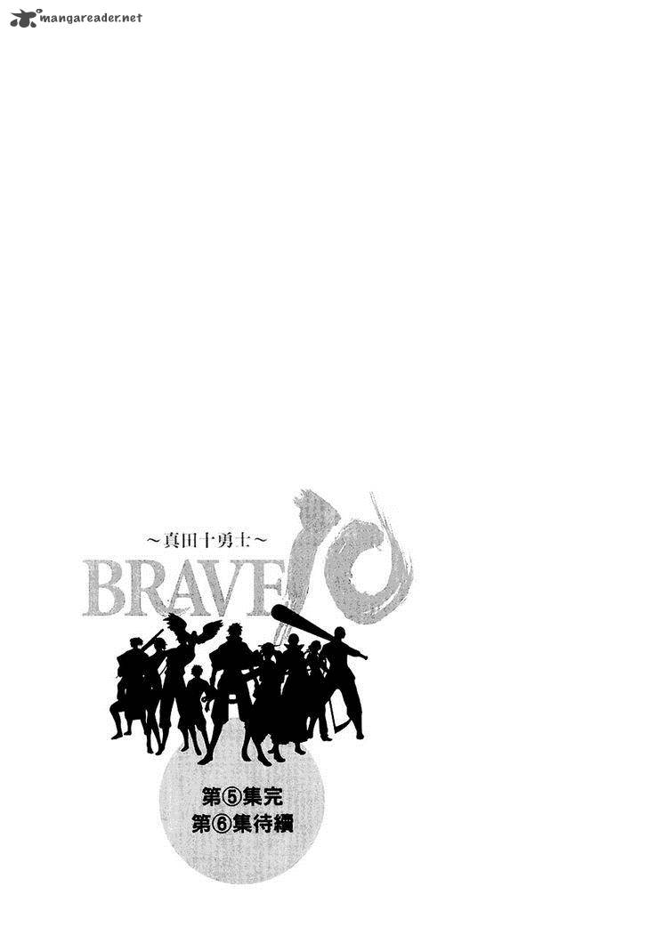 Brave 10 29 33