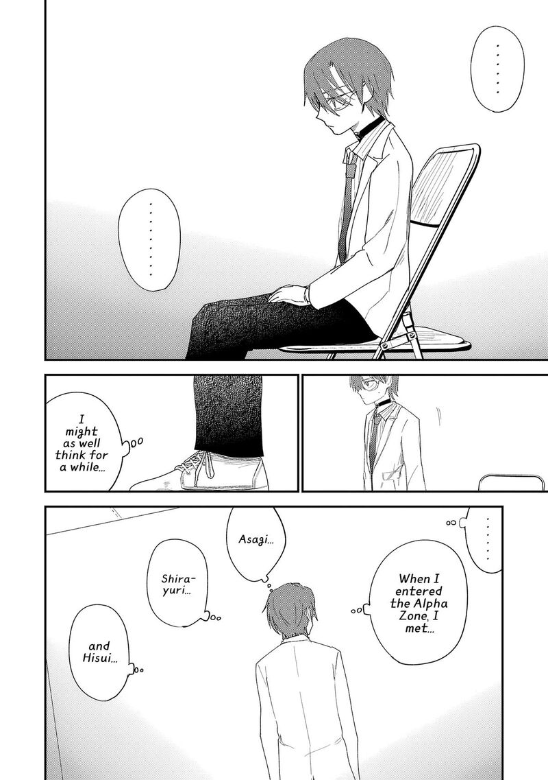 Break New World 35 3