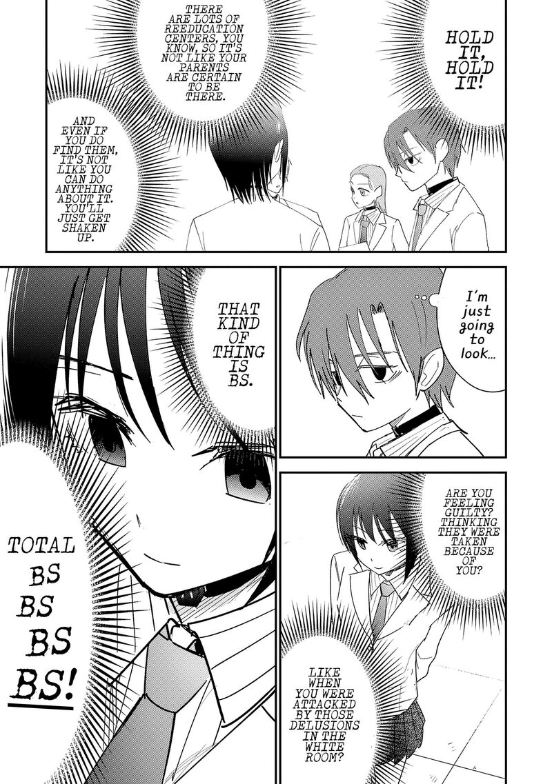 Break New World 38 7