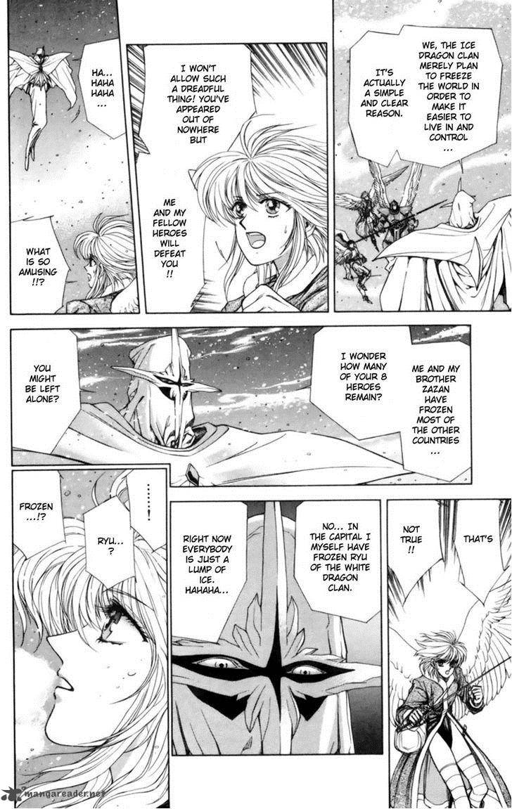Breath Of Fire Tsubasa No Oujo 1 58