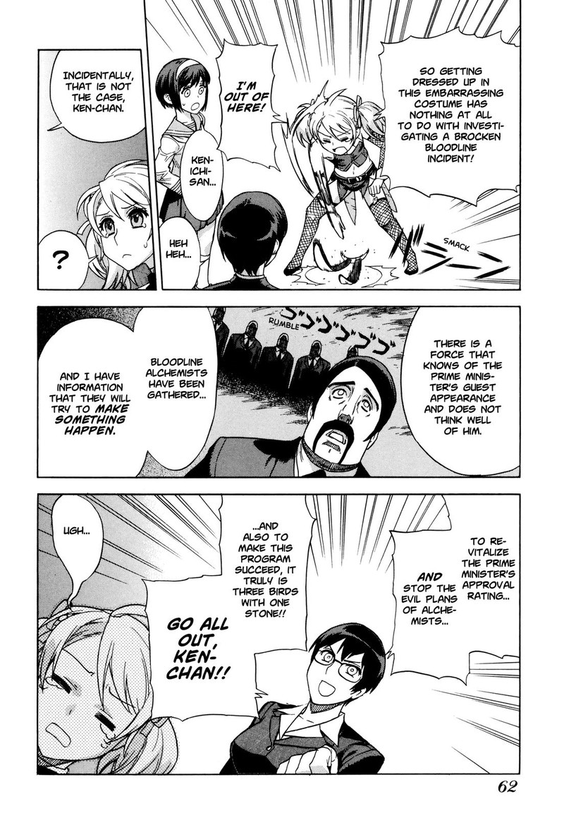 Brocken Blood 10 8