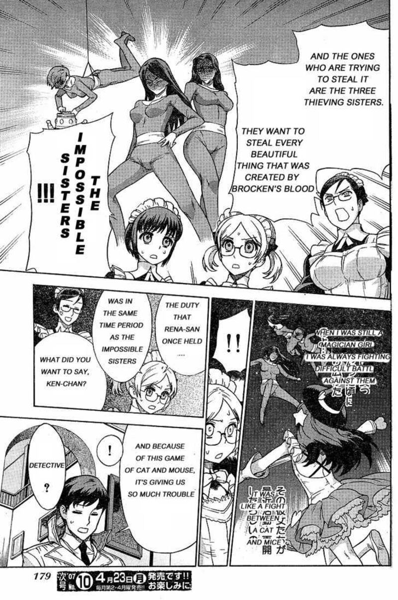 Brocken Blood 11 4