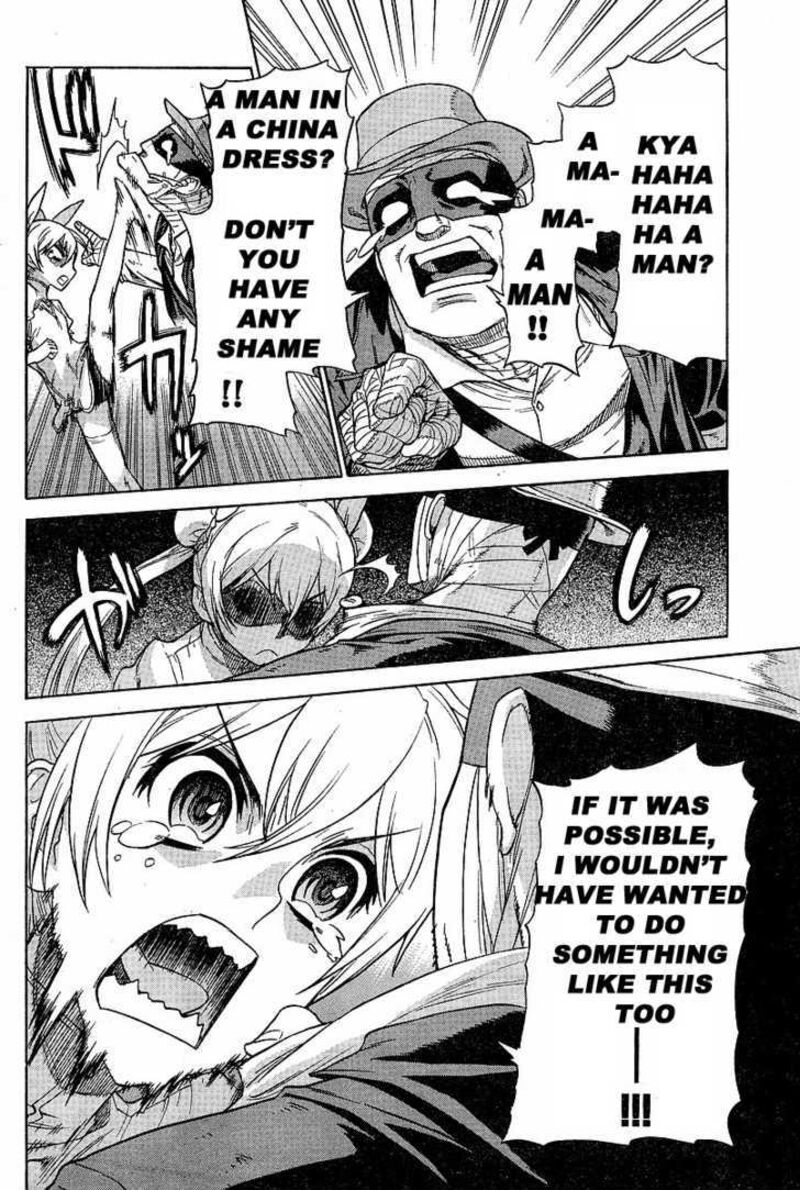 Brocken Blood 12 3