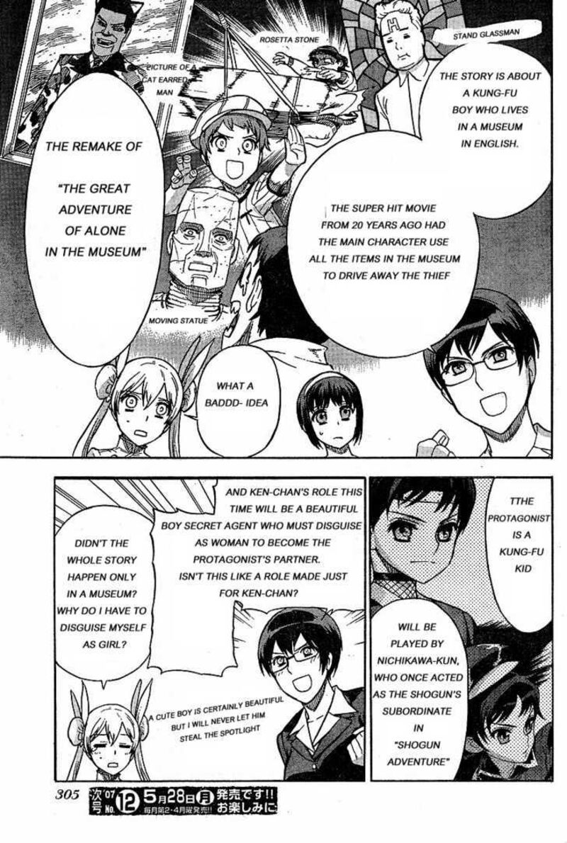 Brocken Blood 12 6