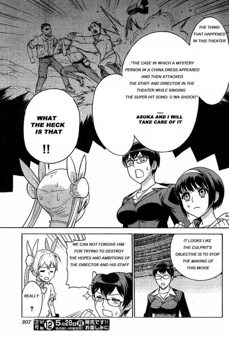 Brocken Blood 12 8